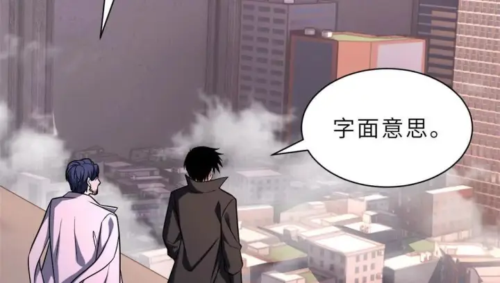 《超神宠兽店》197 差别图67