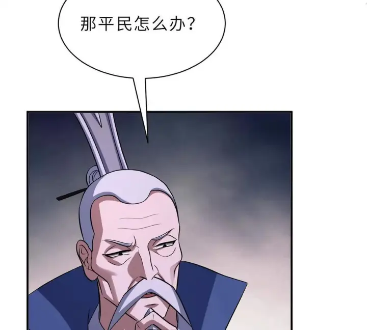 《超神宠兽店》197 差别图72
