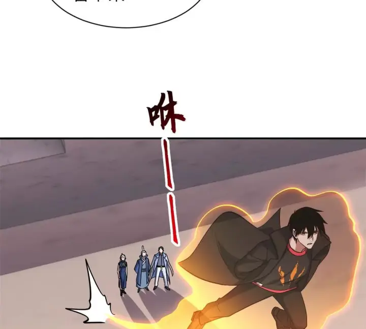 《超神宠兽店》197 差别图74