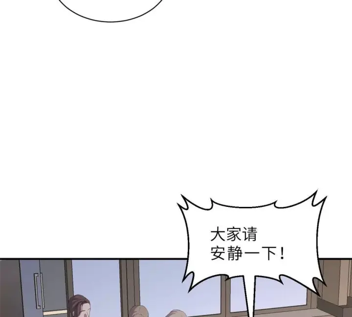 《超神宠兽店》197 差别图76