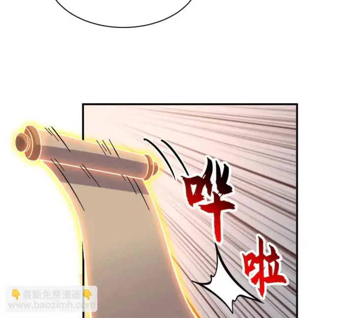 《超神宠兽店》197 差别图82