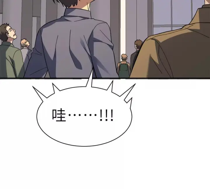 《超神宠兽店》197 差别图88