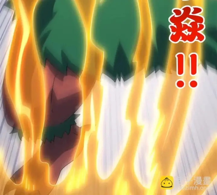 《超神宠兽店》198 长须巨山兽图100