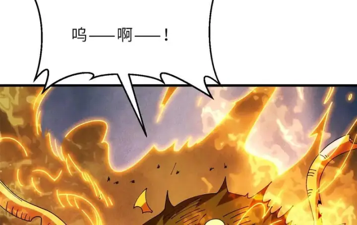 《超神宠兽店》198 长须巨山兽图103
