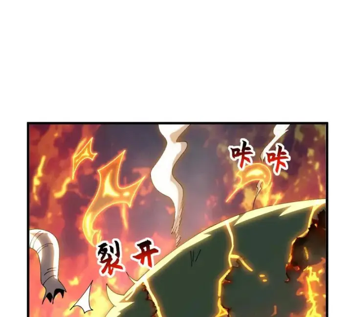 《超神宠兽店》198 长须巨山兽图106