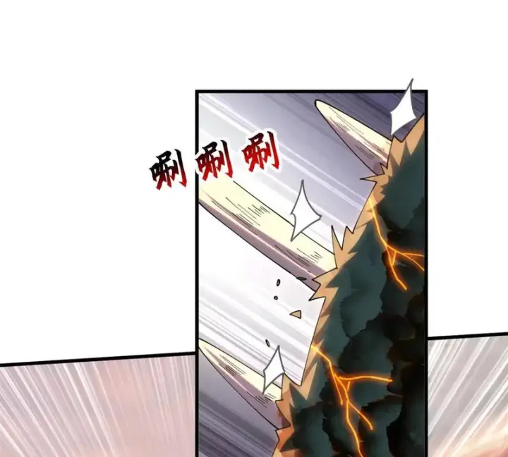 《超神宠兽店》198 长须巨山兽图110
