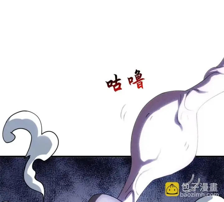 《超神宠兽店》198 长须巨山兽图116