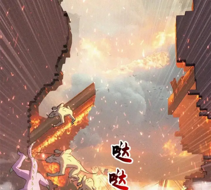 《超神宠兽店》198 长须巨山兽图12