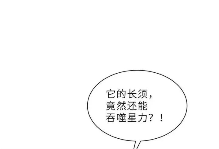 《超神宠兽店》198 长须巨山兽图121