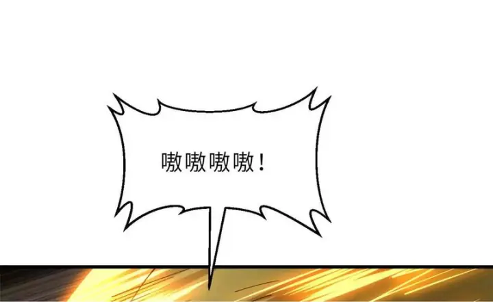《超神宠兽店》198 长须巨山兽图129