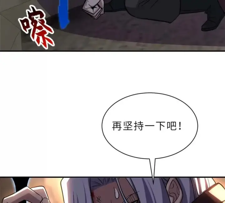 《超神宠兽店》198 长须巨山兽图20