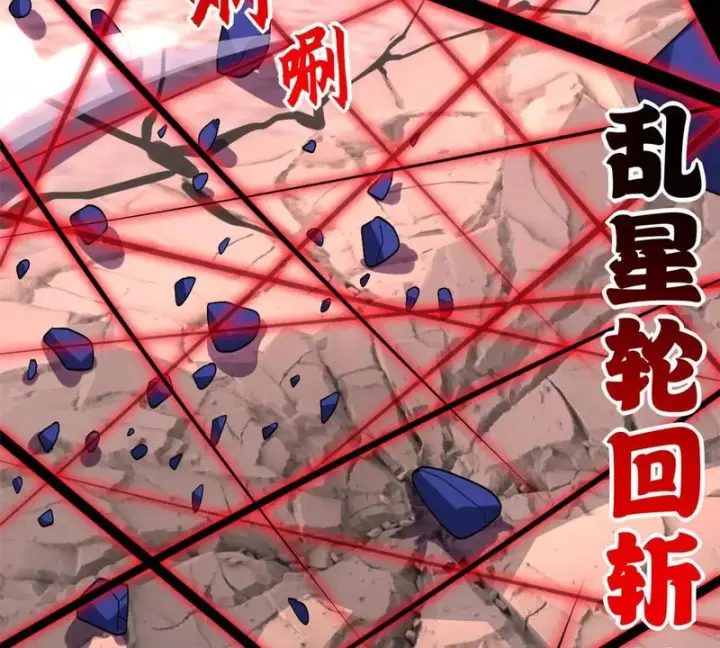 《超神宠兽店》198 长须巨山兽图31