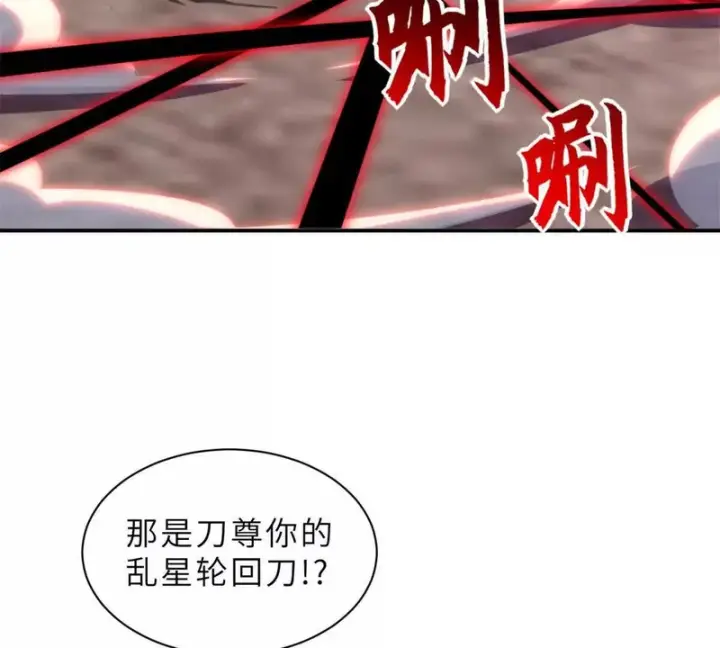 《超神宠兽店》198 长须巨山兽图33