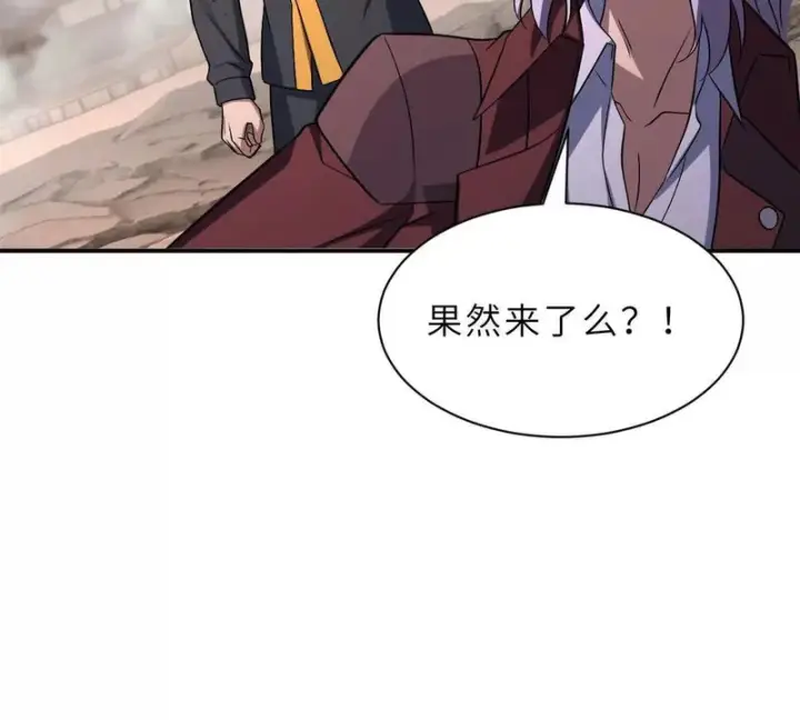 《超神宠兽店》198 长须巨山兽图35