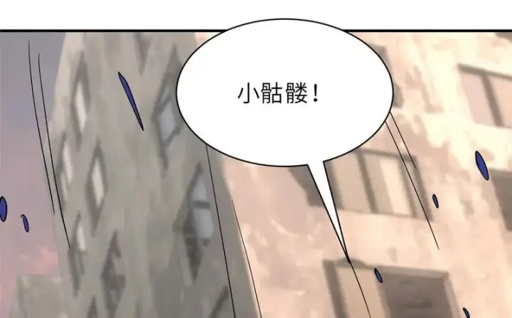 《超神宠兽店》198 长须巨山兽图36