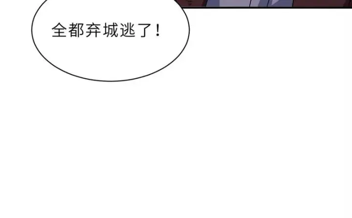 《超神宠兽店》198 长须巨山兽图45