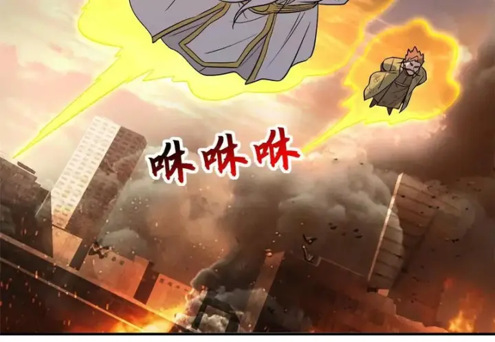 《超神宠兽店》198 长须巨山兽图5