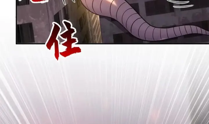 《超神宠兽店》198 长须巨山兽图53