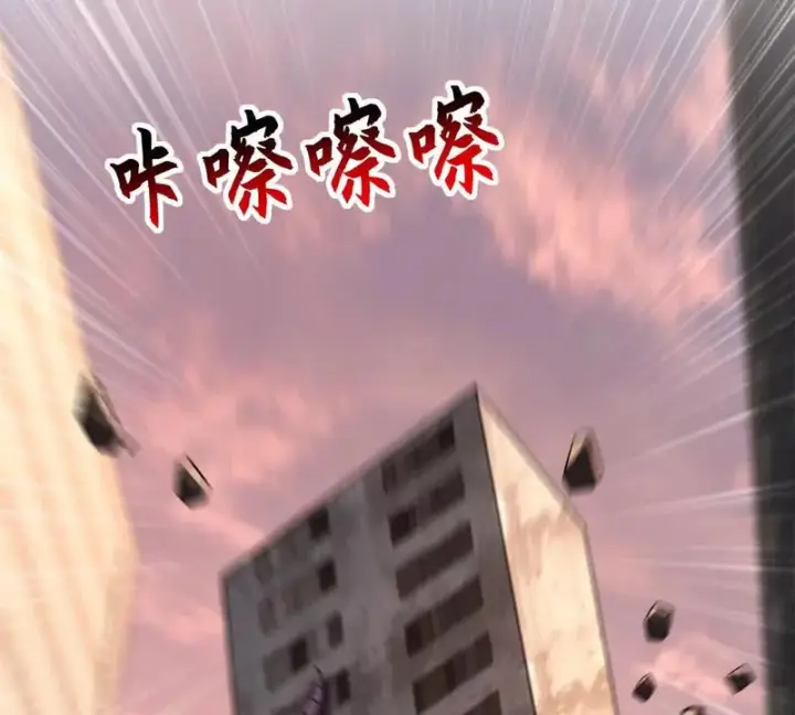 《超神宠兽店》198 长须巨山兽图54