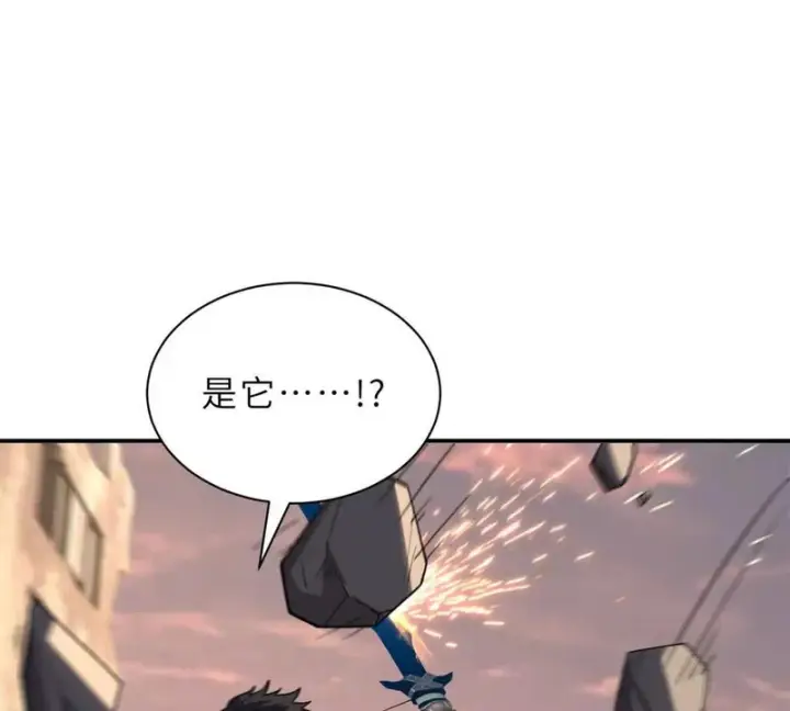 《超神宠兽店》198 长须巨山兽图58