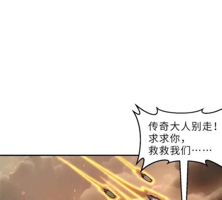 《超神宠兽店》198 长须巨山兽图6
