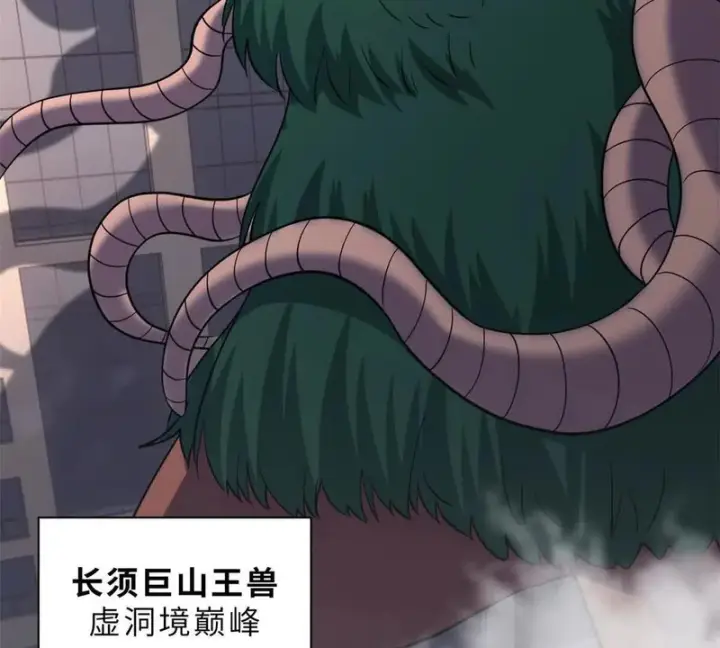 《超神宠兽店》198 长须巨山兽图62