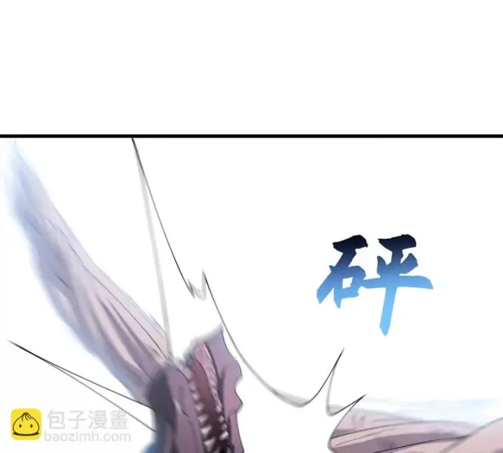 《超神宠兽店》198 长须巨山兽图84