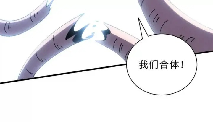 《超神宠兽店》198 长须巨山兽图91