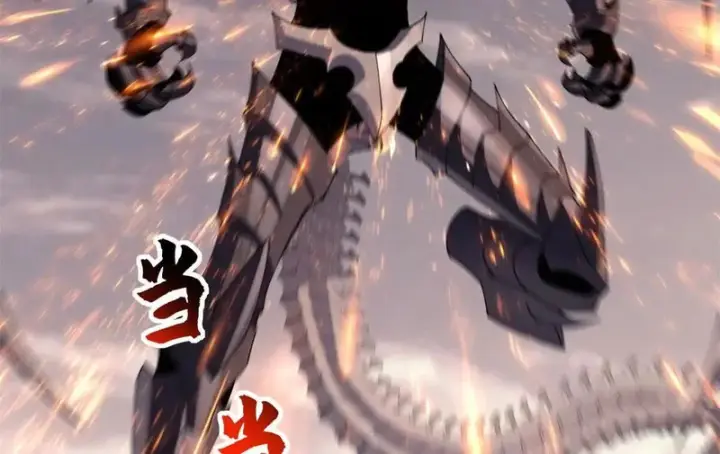 《超神宠兽店》198 长须巨山兽图93