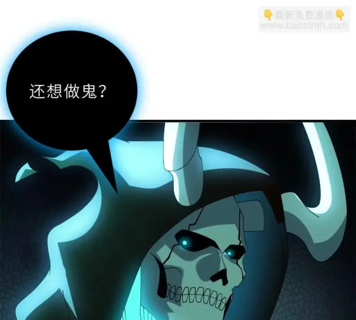 《超神宠兽店》199 人民公仆图118