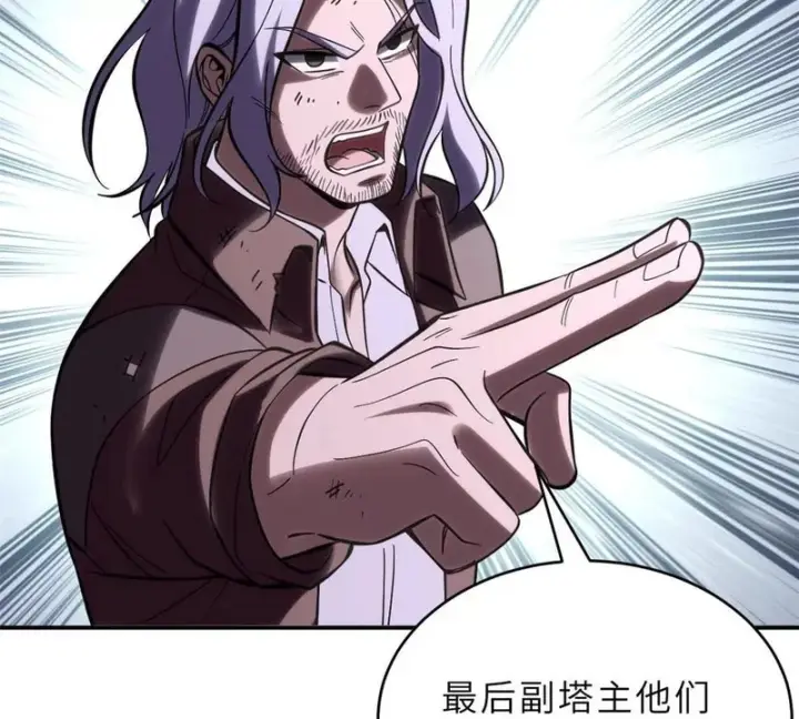 《超神宠兽店》199 人民公仆图12