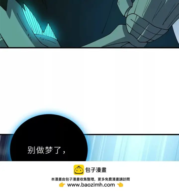 《超神宠兽店》199 人民公仆图120