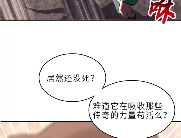 《超神宠兽店》199 人民公仆图38