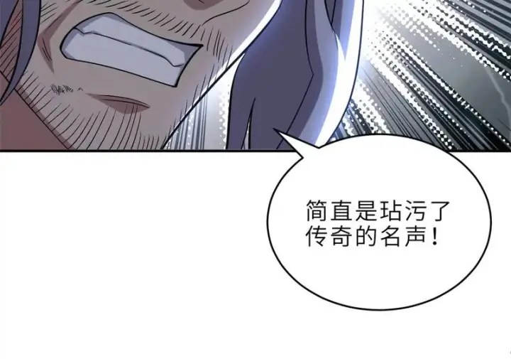 《超神宠兽店》199 人民公仆图50