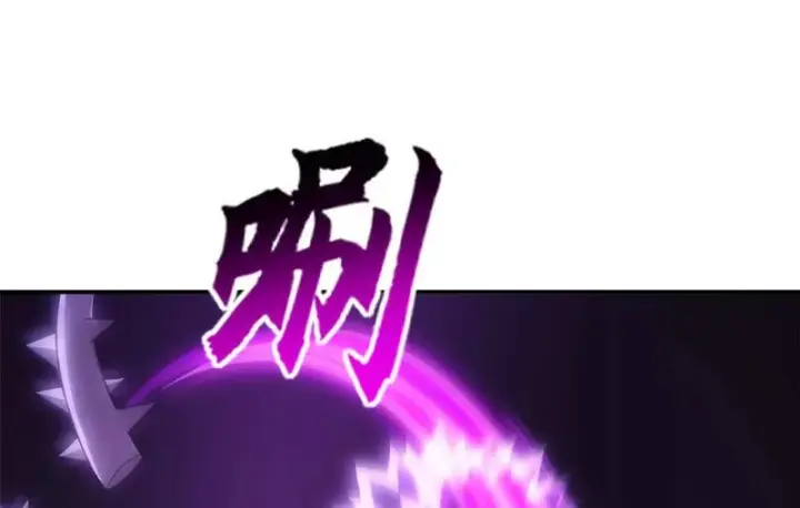 《超神宠兽店》199 人民公仆图62