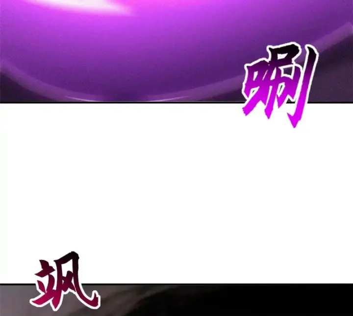 《超神宠兽店》199 人民公仆图73