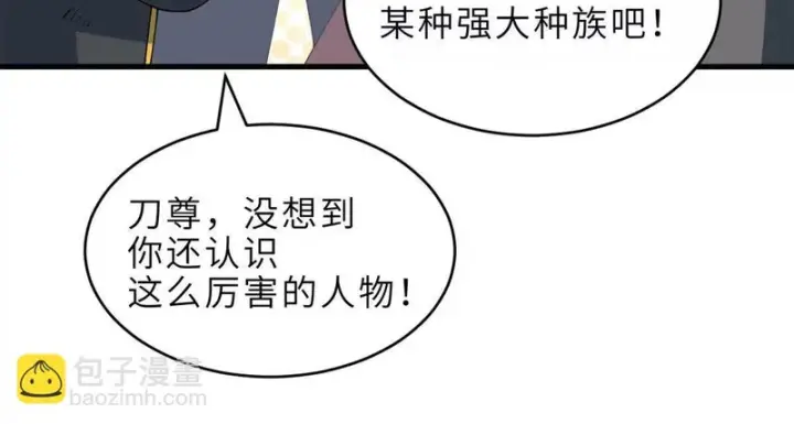 《超神宠兽店》199 人民公仆图85