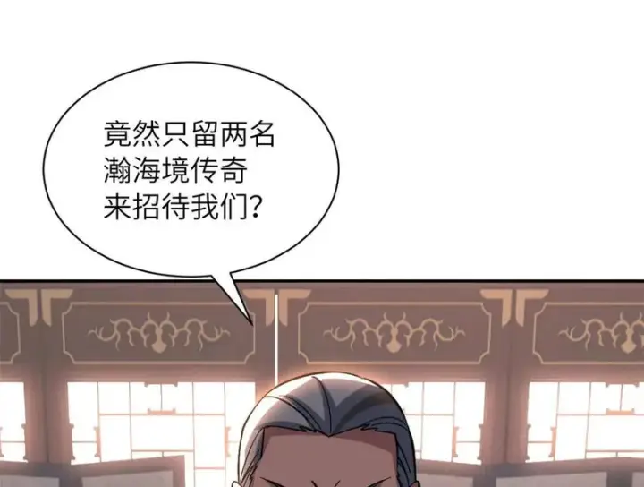 《超神宠兽店》200 面试图103