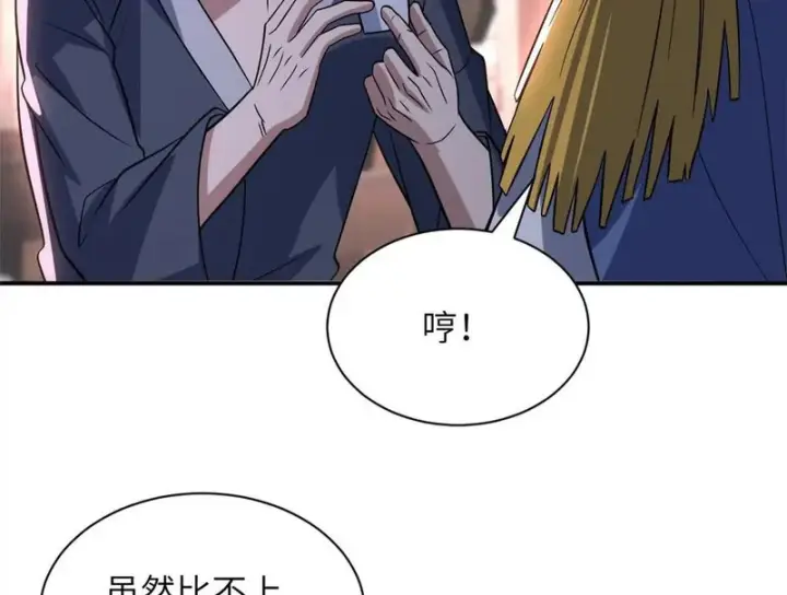 《超神宠兽店》200 面试图111
