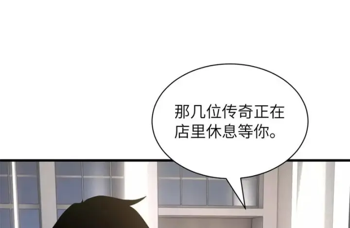 《超神宠兽店》200 面试图151