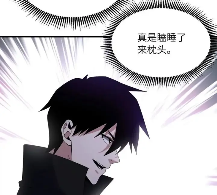 《超神宠兽店》200 面试图166