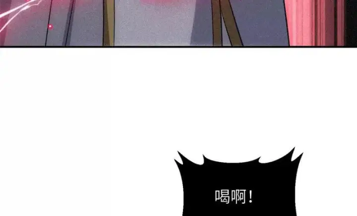 《超神宠兽店》200 面试图21