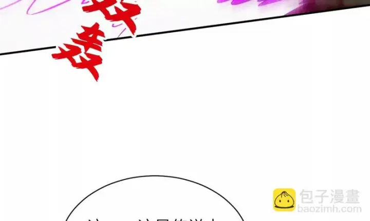 《超神宠兽店》200 面试图29