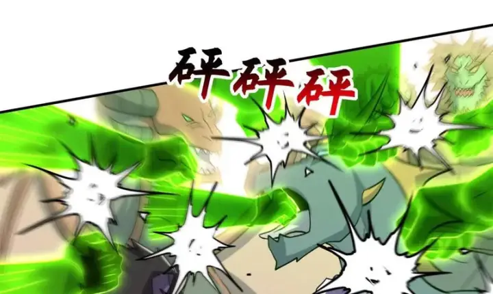 《超神宠兽店》200 面试图35