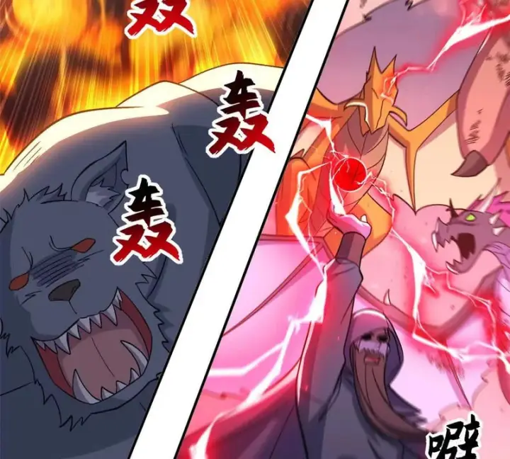 《超神宠兽店》200 面试图38
