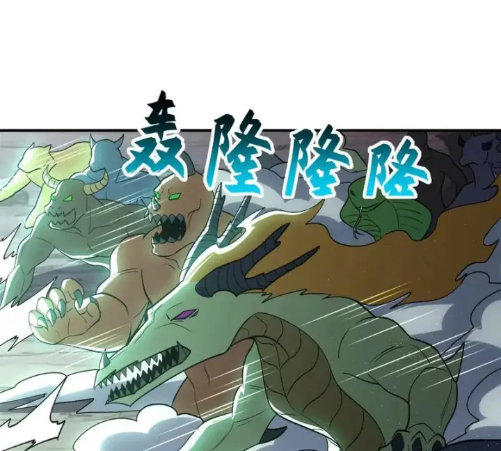 《超神宠兽店》200 面试图4