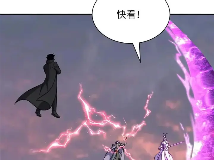 《超神宠兽店》200 面试图45