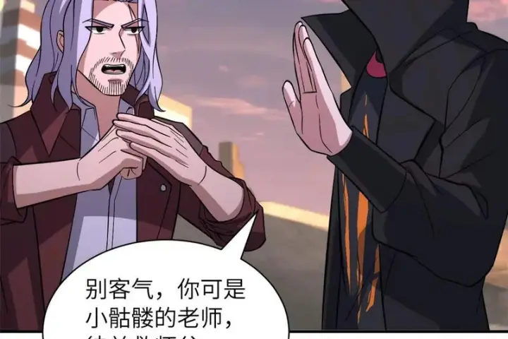 《超神宠兽店》200 面试图59