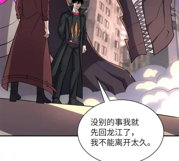《超神宠兽店》200 面试图62