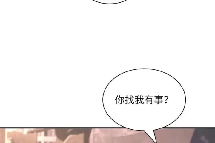 《超神宠兽店》200 面试图65
